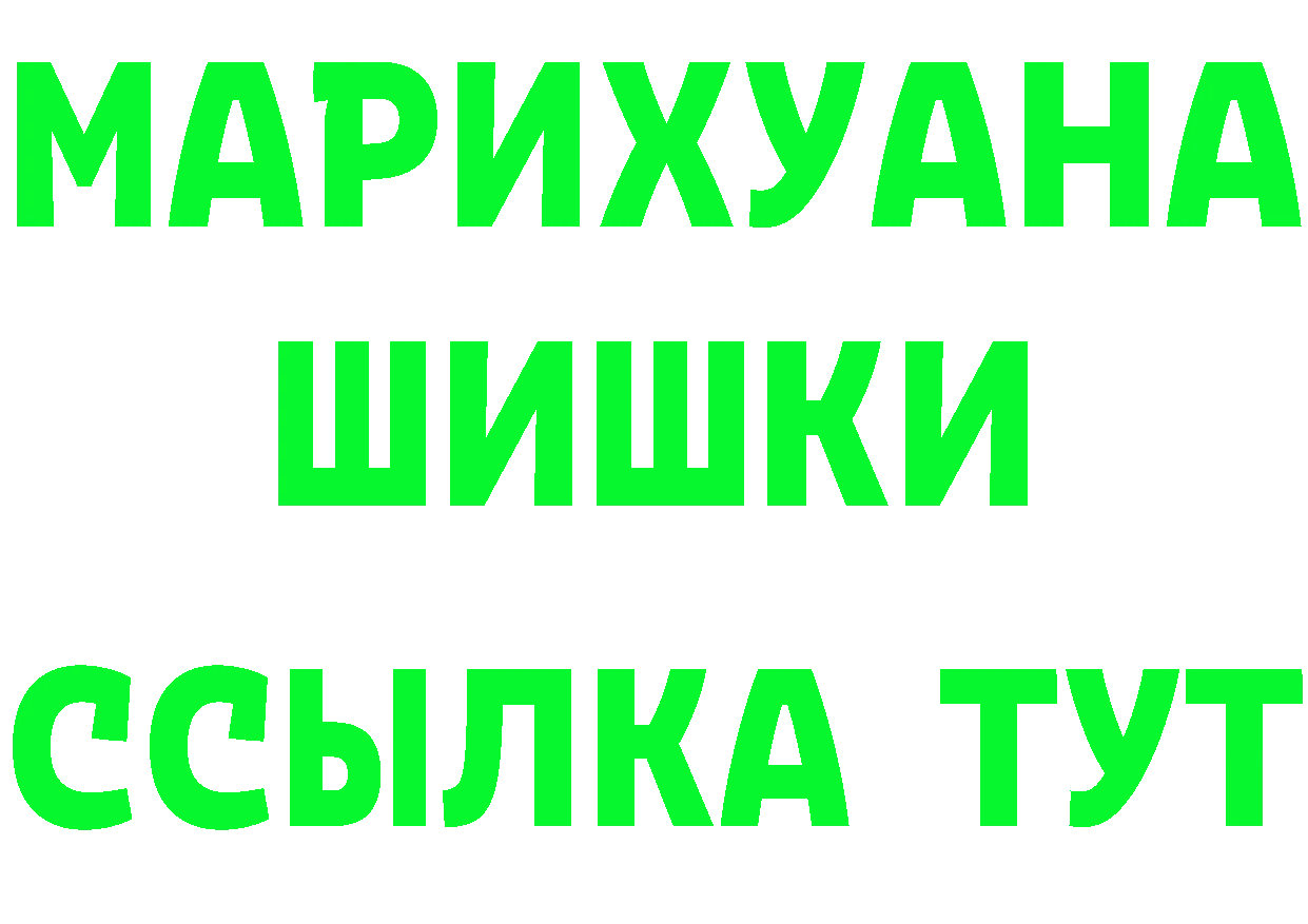 КЕТАМИН VHQ tor это ссылка на мегу Узловая